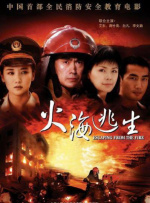 把他给吃掉的大婶